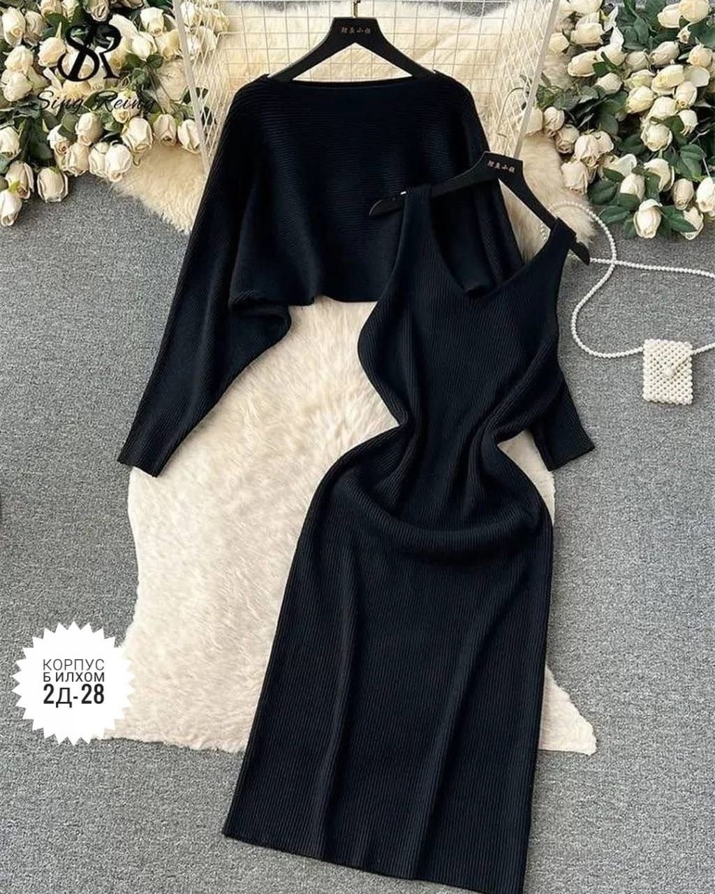 платье стильное,платье с кофтой,костюм двойка с платьем,трикотажные костюмы,стильные платья для женщин