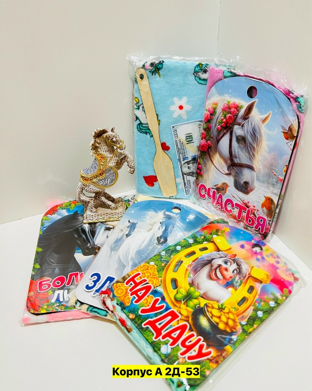 подарочный кухонный набор,подарочного набор,подарочные новогодние наборы,новогодние наборы,набор подарочный для кухни