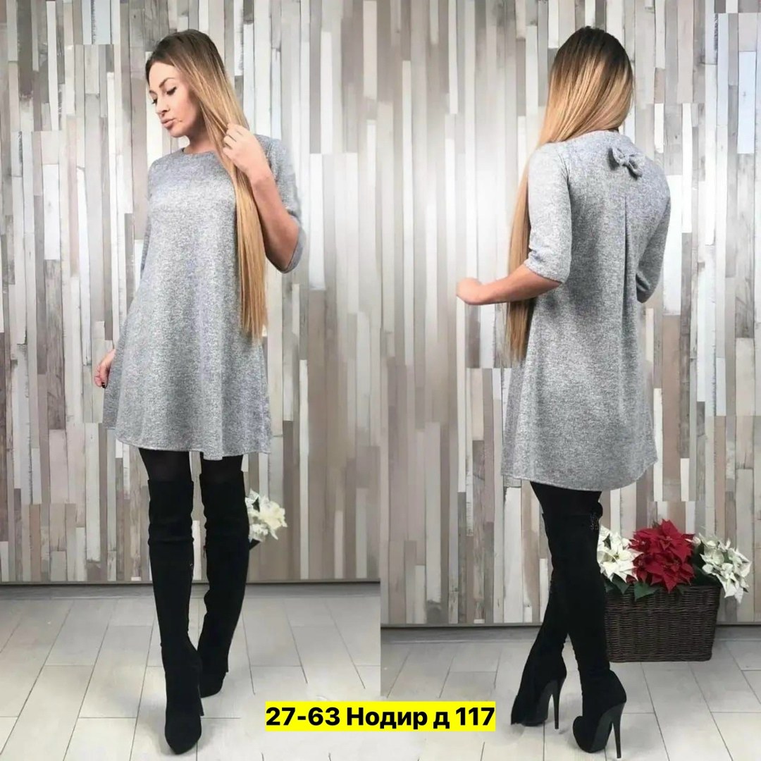 платье трапеция ,платье женская,стильное платье,платье, платья