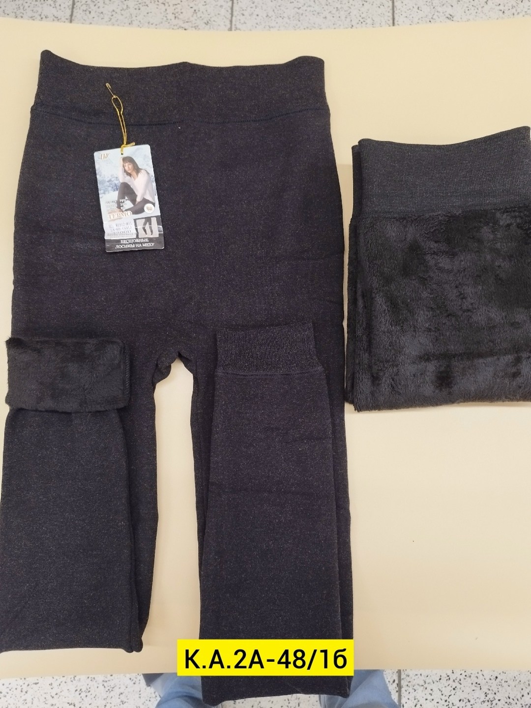 леггинсы теплые,теплые лосины,лосины женские,лосины с мехом,леггинсы для мальчиков