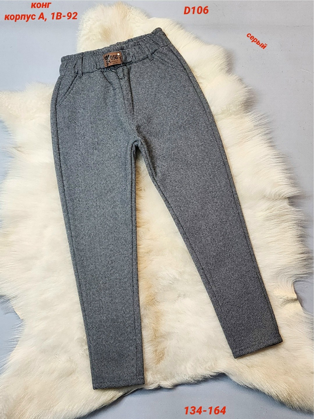 детские брюки,брюки для девочек,повседневные брюки,брюки школьная,брюки джинсы