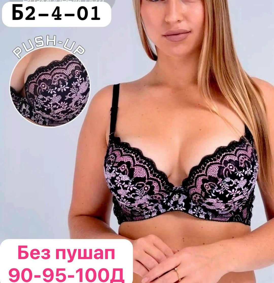 бюстгальтер женские,бюстгальтер,женская нижнее белье,женское бельё бюстгальтеры,бюстгалтер женский