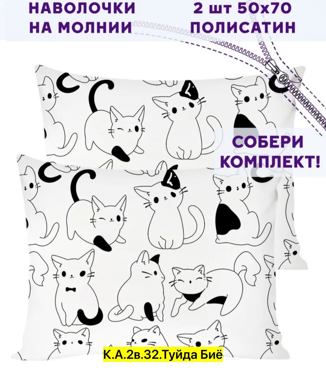 комплект постельного белья ночь нежна саймон,постельное белье саймон,постельное белье комплект,постельного белья,постельное белье 1 5 спальное