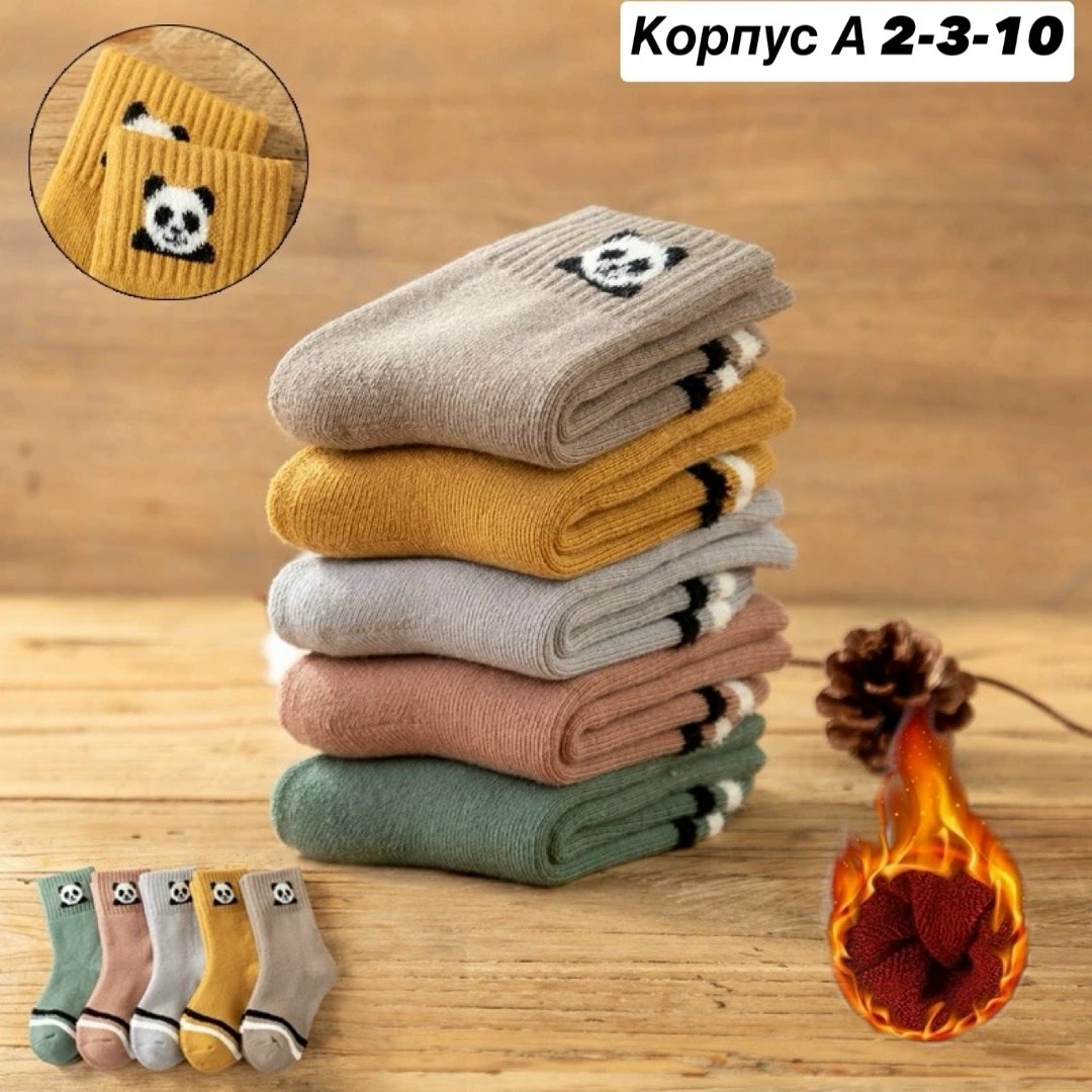 хлопковые носки,детские носки хлопковые,детские носки,хлопковые носки для мальчика,модные носки