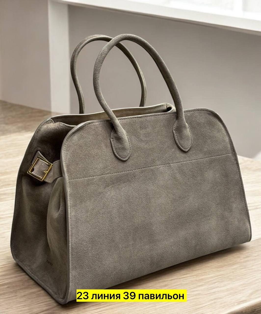 сумка,замшевая сумка,сумки женская,брендовая женская сумка,сумка бежевая