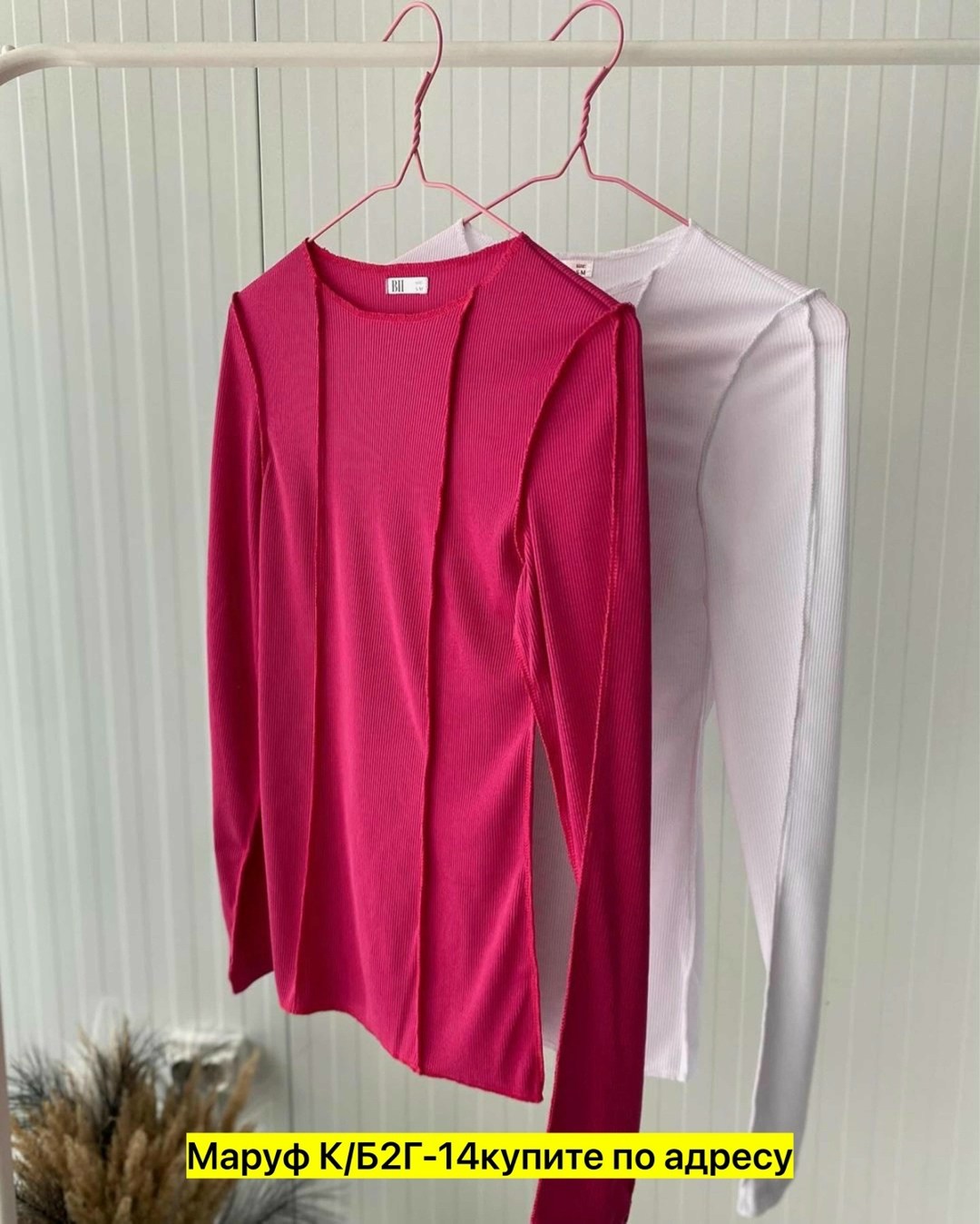 кофта женская,женская кофточка,лонгслив женский,лонгслив,блузка кофточка