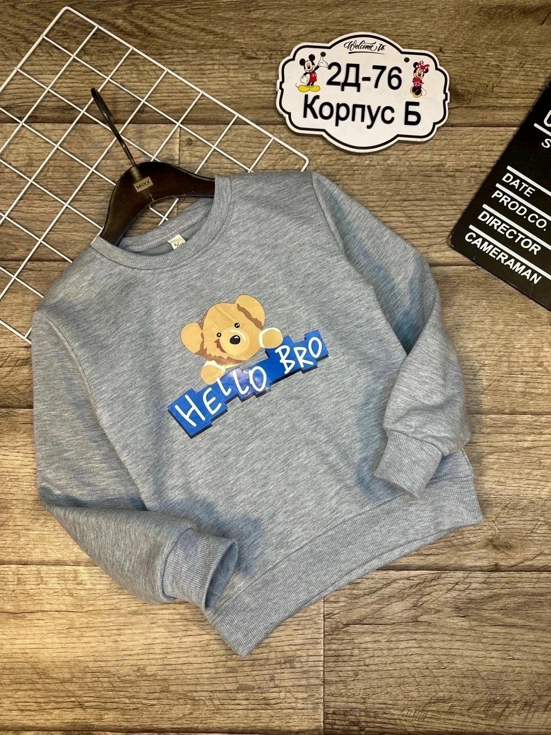 cвитшот для мальчика,кофта для мальчика,детская кофта,свитшот детский для мальчика,кофта для детей