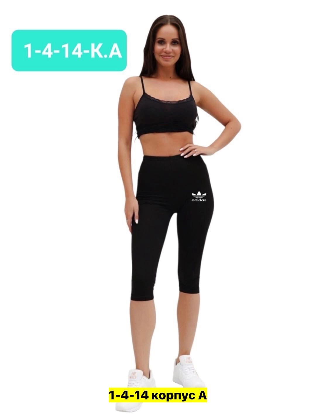 спортивные капри,женские легинсы,бриджи женские,бриджи спортивные,укороченные леггинсы