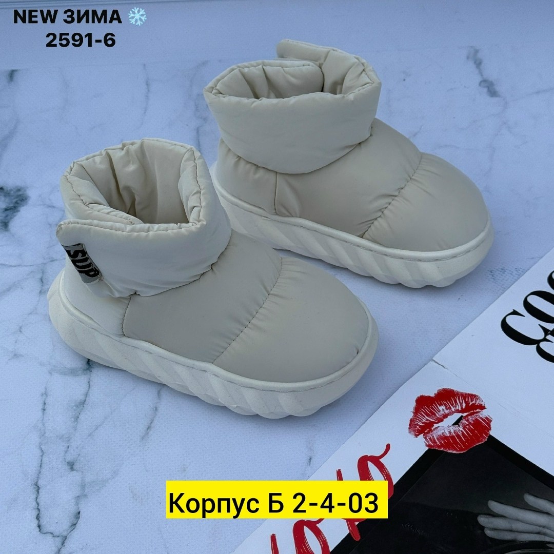 ,дутики женские,дутики ,дутики женские зимние,дутики короткие