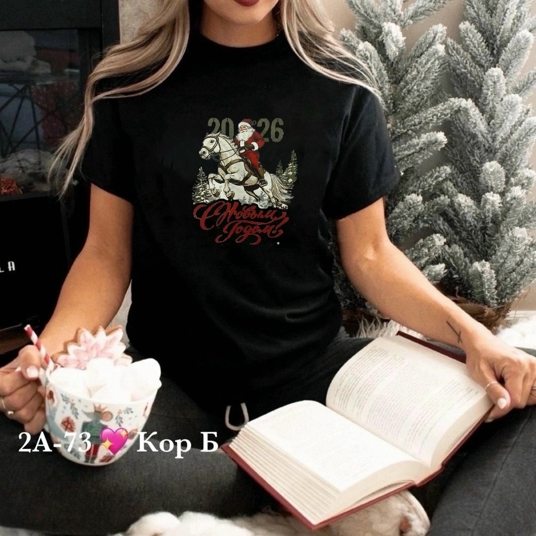 футболки новогодние,футболка с новогодним принтом,футболка детская новогодняя,женские футболки,футболки с принтом женские