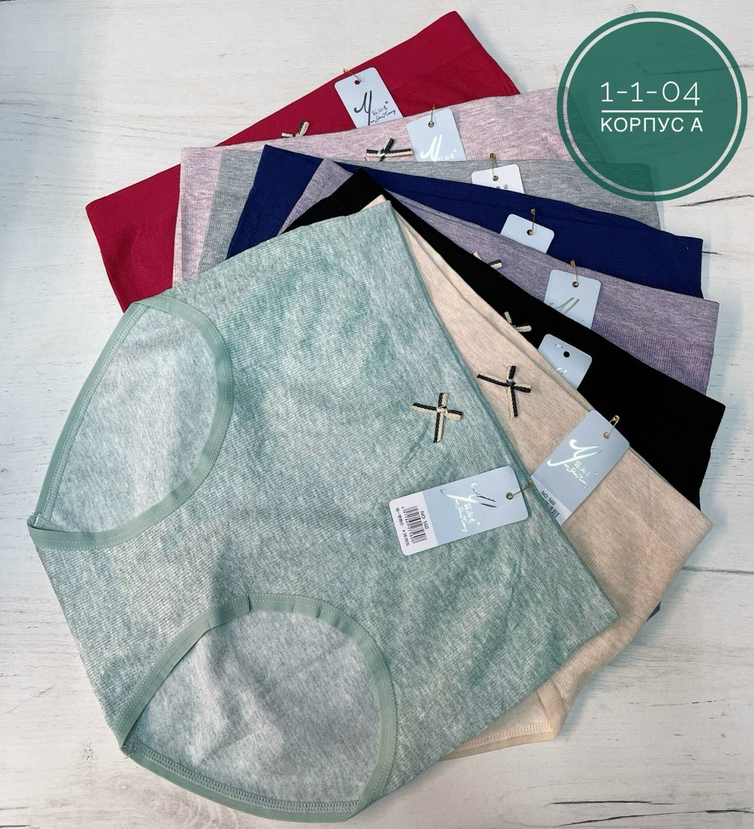 трусы для женщин,женская трусы,женские трусики,трусы женские хлопок,комплект трусов женские