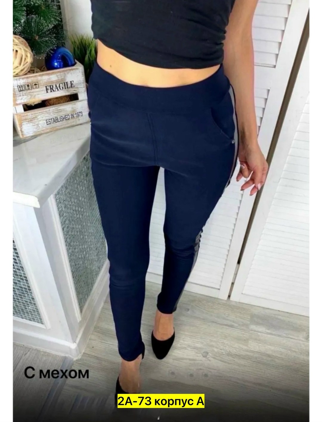 брюки лосины,брюки бриджи,брюки штаны,брюки с мехом,брюки теплые