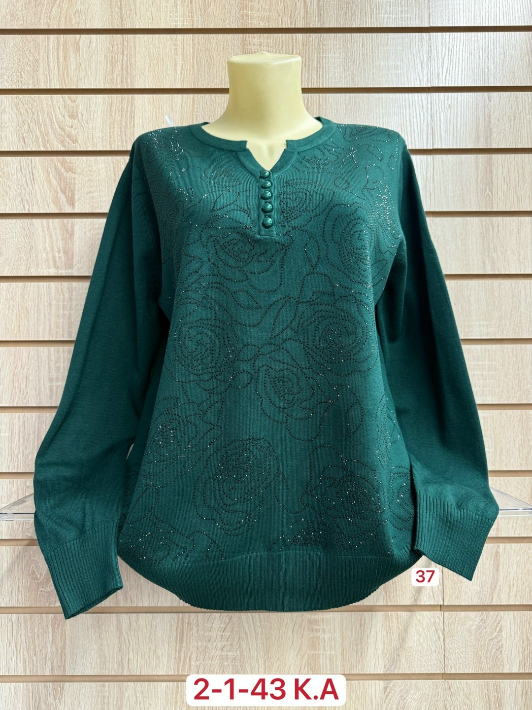 кофта женская,кофта блузка,свитер женский кофта,джемпер женские,женская кофточка