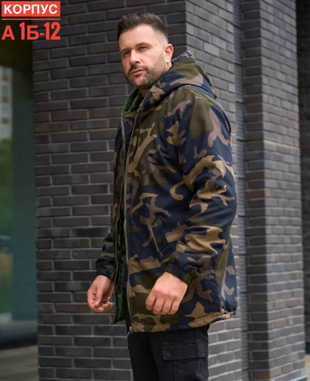 демисезонная куртка,куртка теплая,куртка флисовая,куртка камуфляжная,куртка