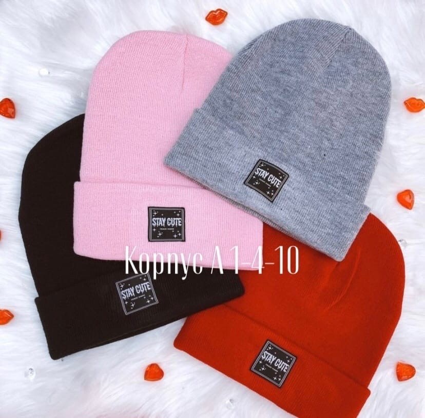 шапка бини с,шапка детская,шапка,шапки оптом,модная шапка