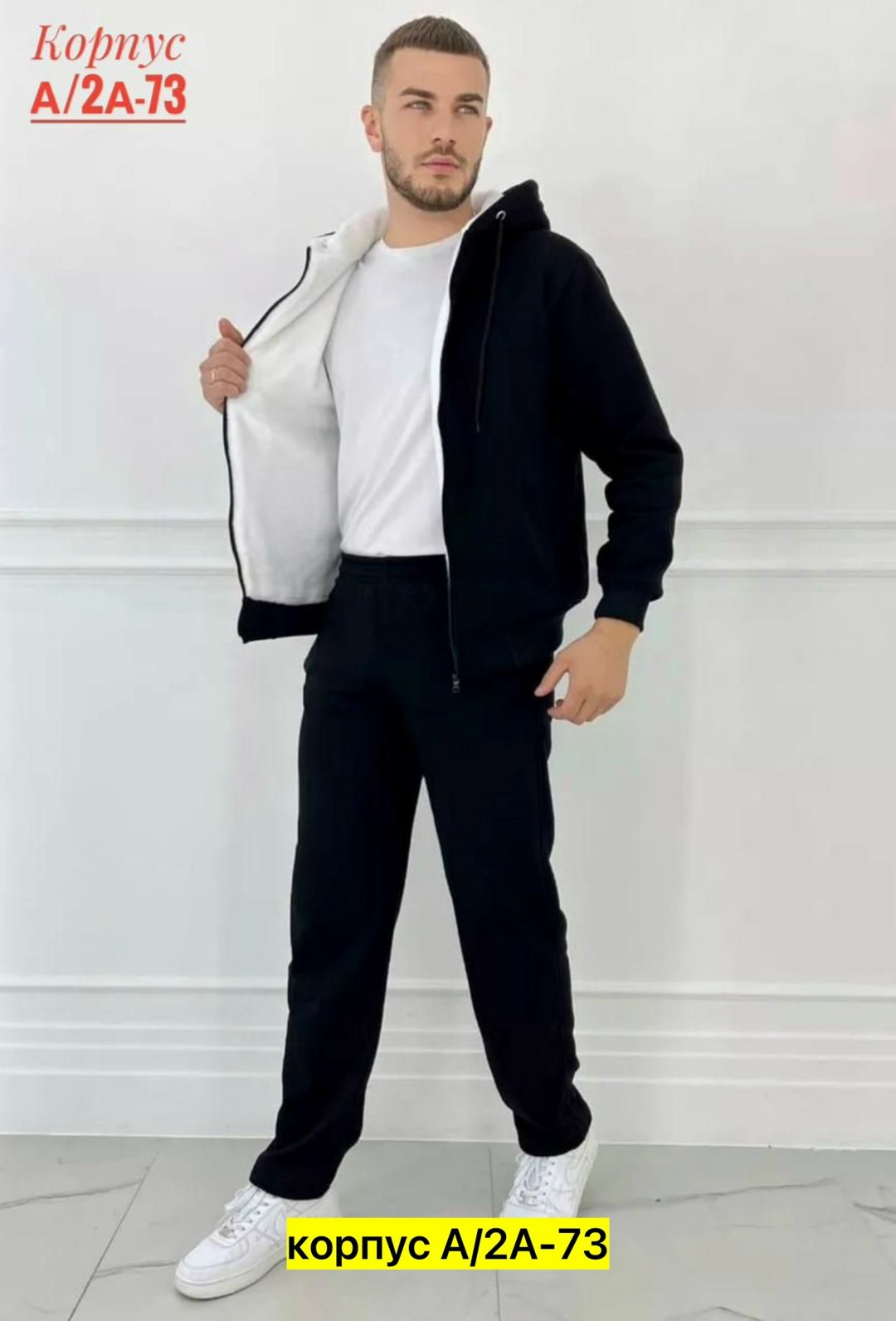 костюм на флисе мужской,мужские костюмы спортивные,мужской спортивный костюм на флисе,мужской спортивный костюм утепленный,костюм мужской теплый