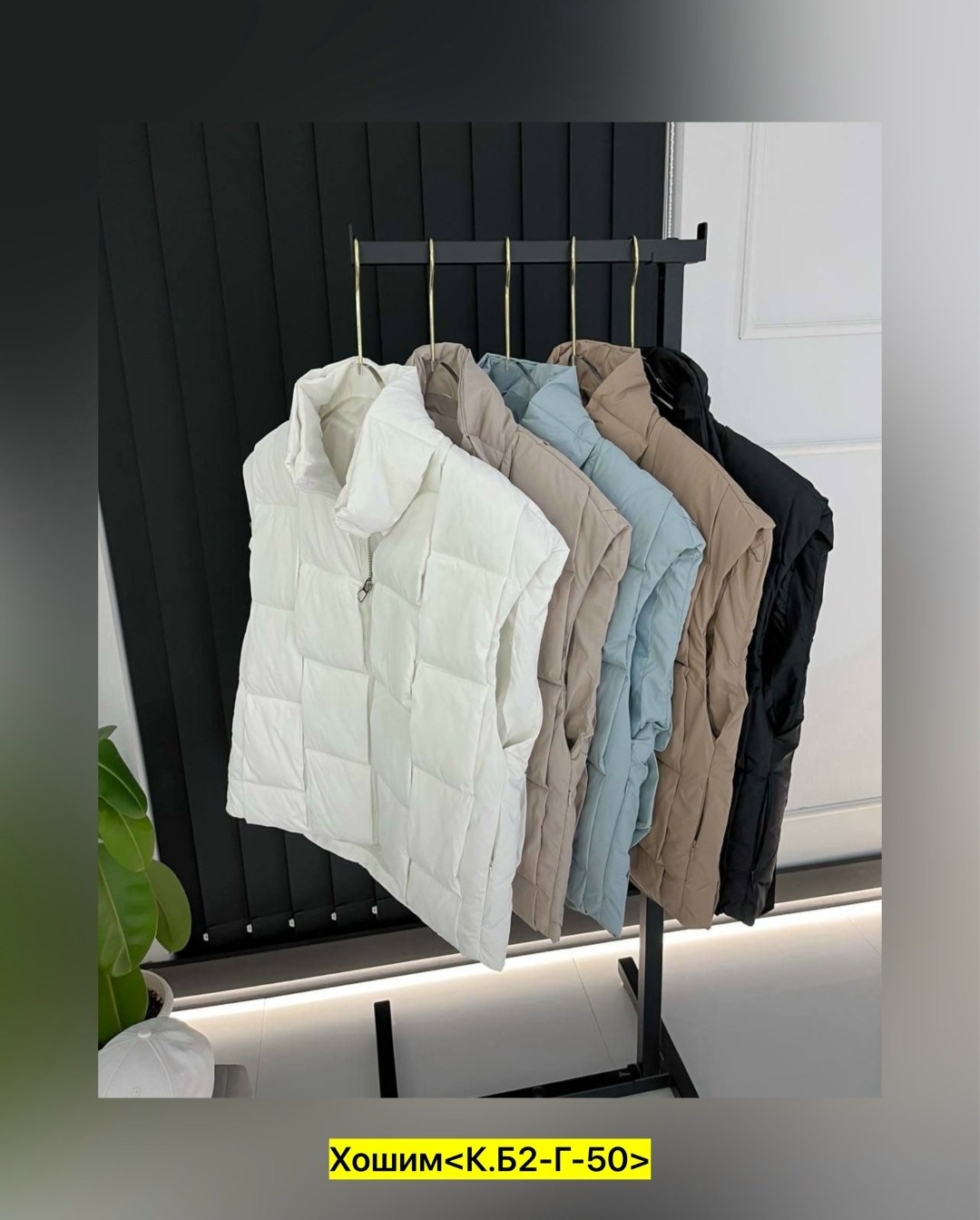 жилетка женская,жилетка теплая,жилет,жилет теплый,жилет женский