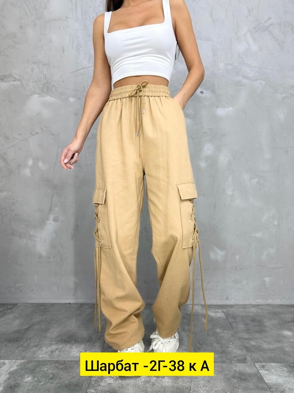 джинсы штаны,брюки джинсы,женский брюки,женские штаны,брюки штаны