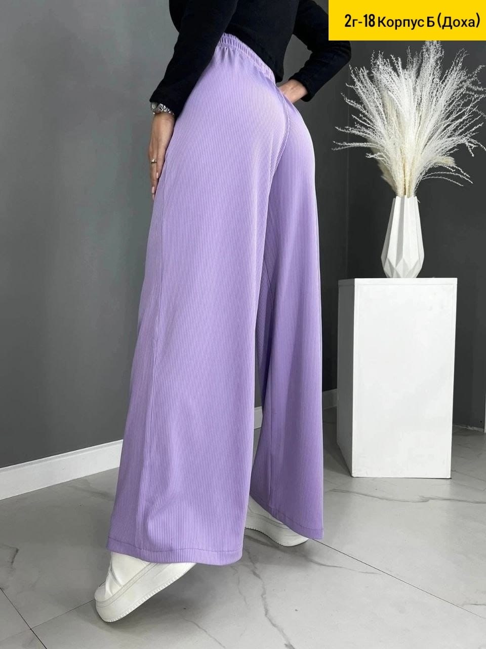 штаны широкие,широкие брюки,модные брюки,трикотажные брюки,женский брюки