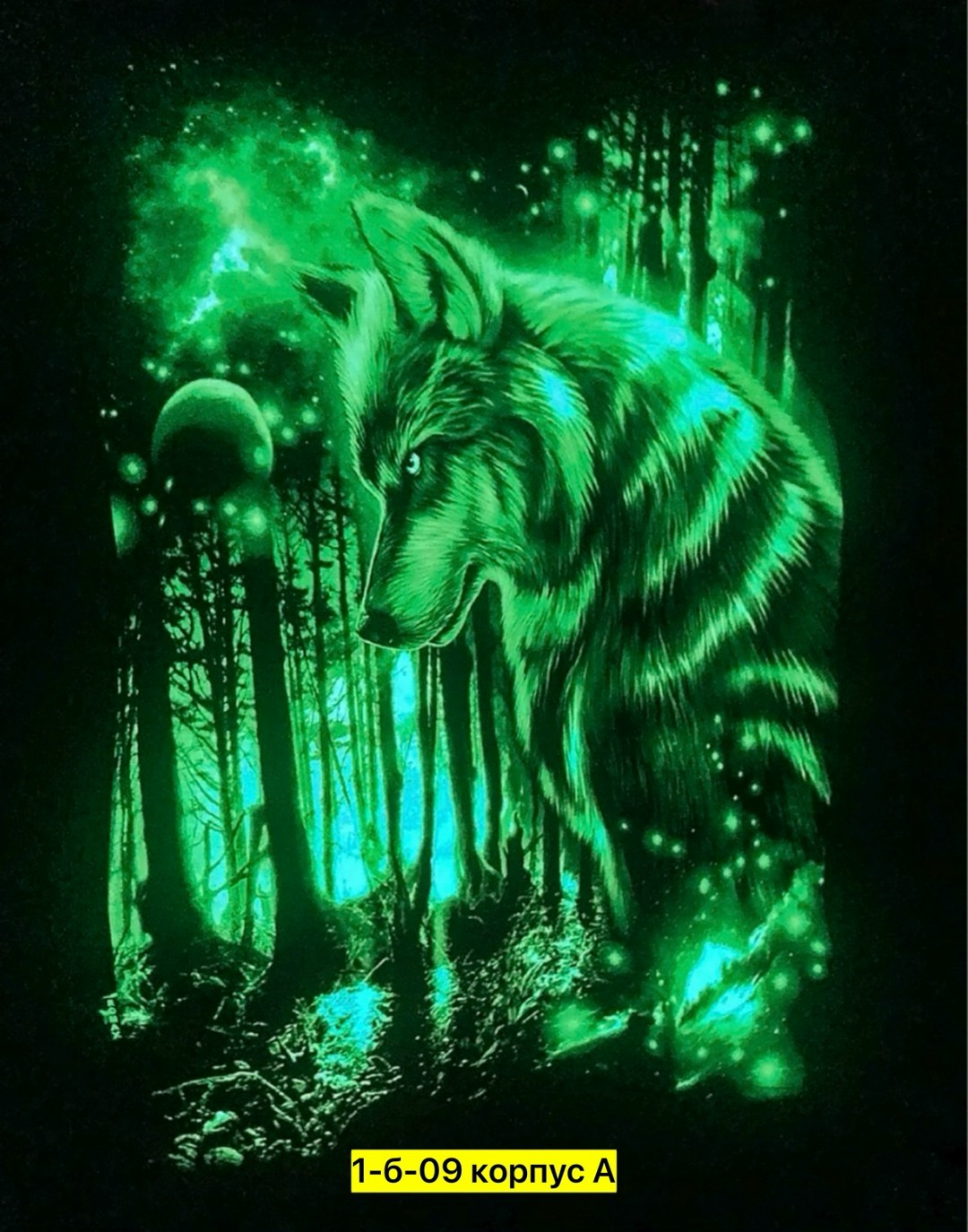 волк волк,футболка волк,футболка с принтом светящаяся волк,волки красивые,волк