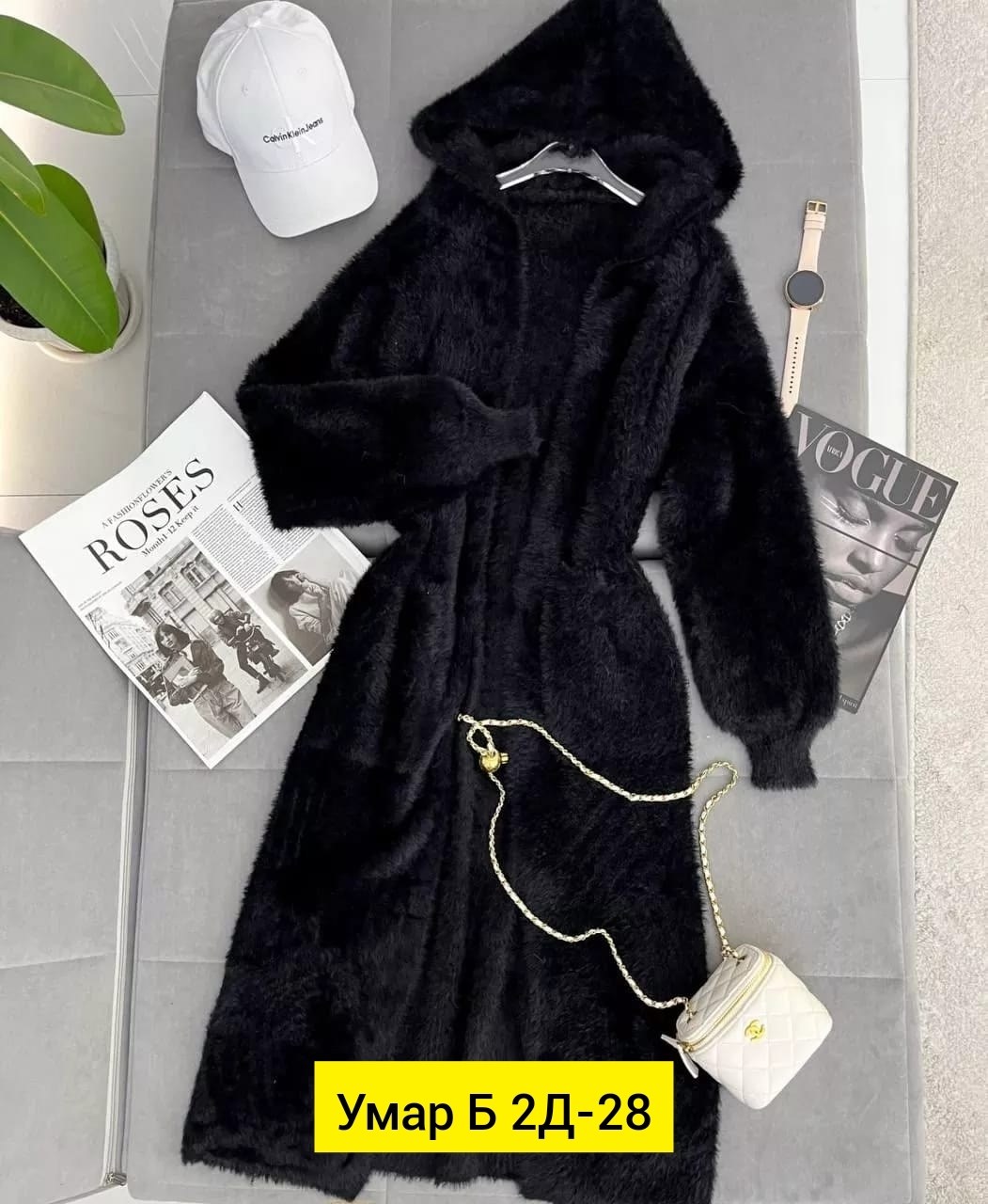 вязаные кардиганы,кардиган пушистый,кардиган,элегантные кардиганы,кардиган женский пушистый