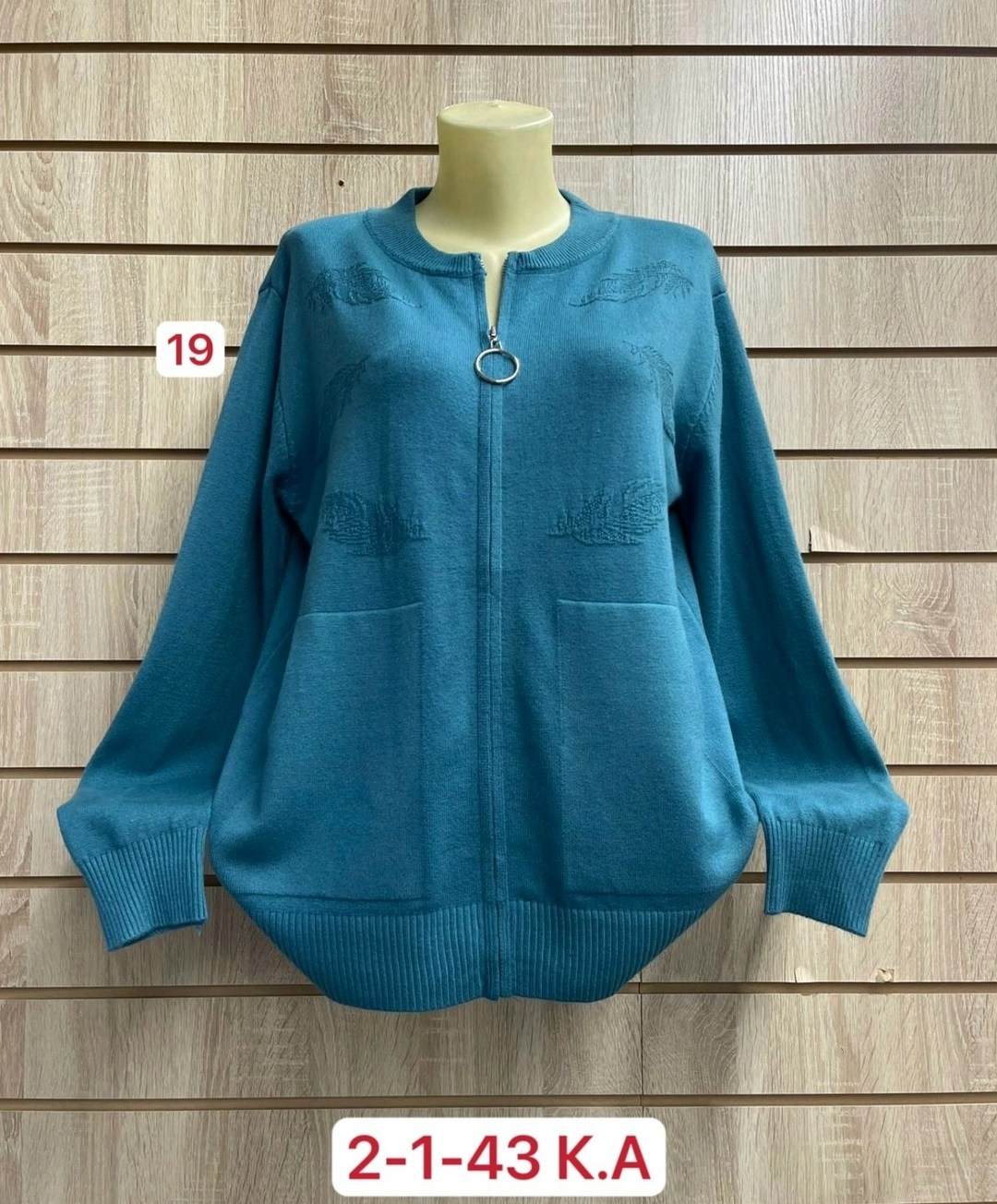 женская кофта,теплая кофта,кофта свитер женский,кофта кардиган,кардиган