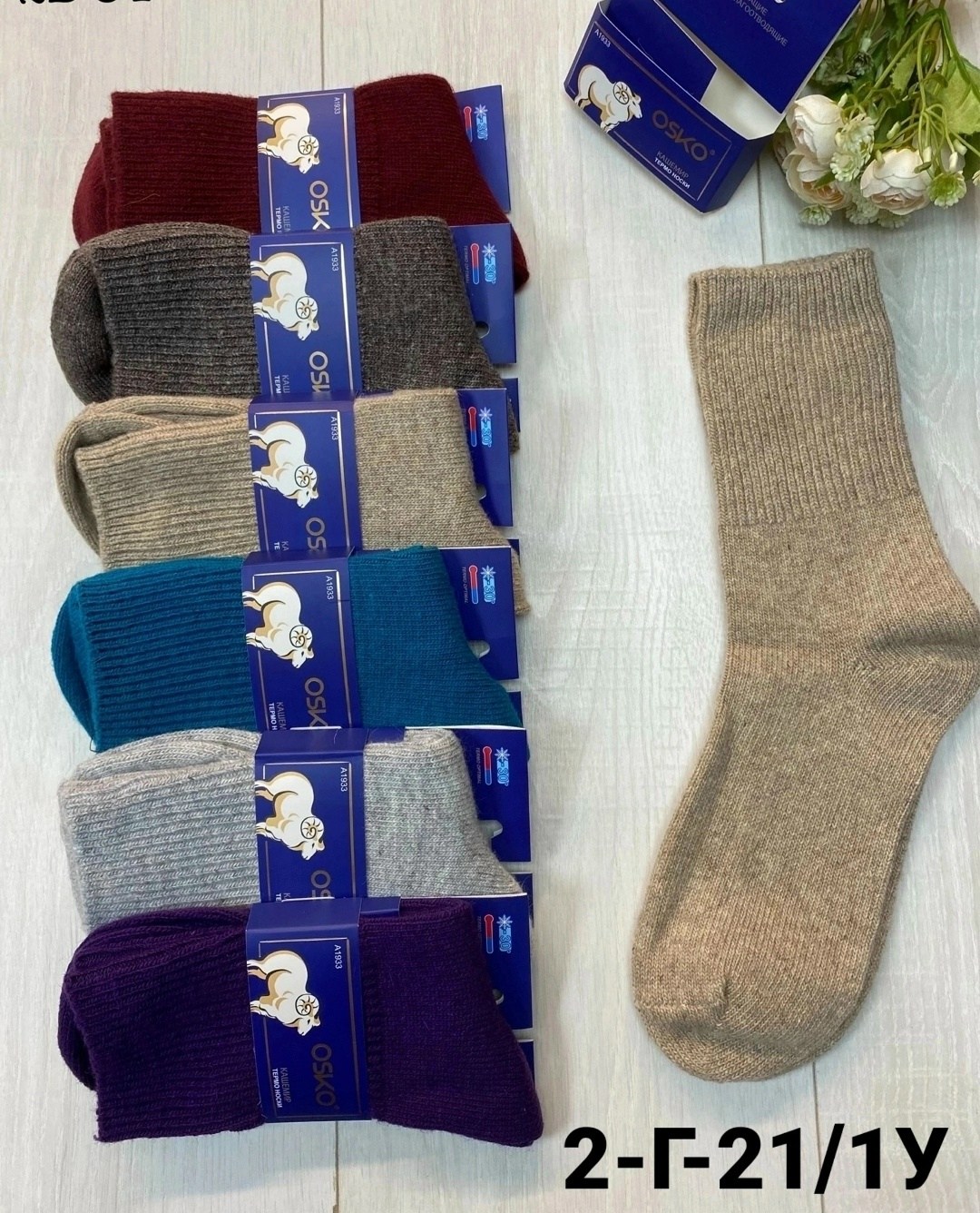 носки женские 12 пар,носки женские,носки женские теплые,носки женские 10 пар,носки женские и мужские