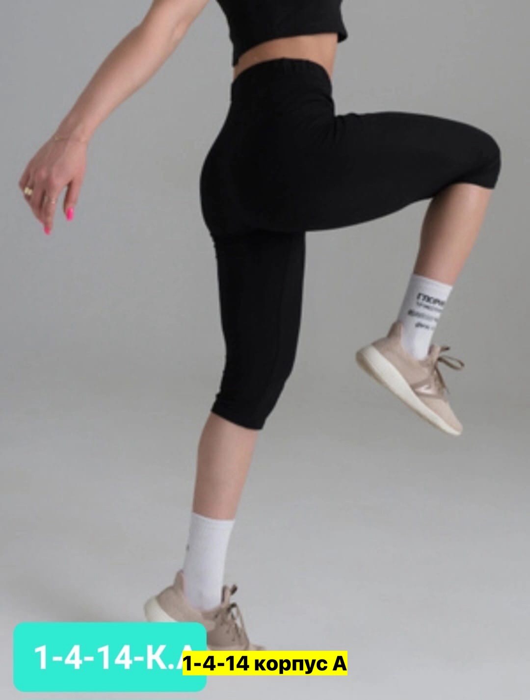 спортивные капри,женские легинсы,бриджи женские,бриджи спортивные,укороченные леггинсы