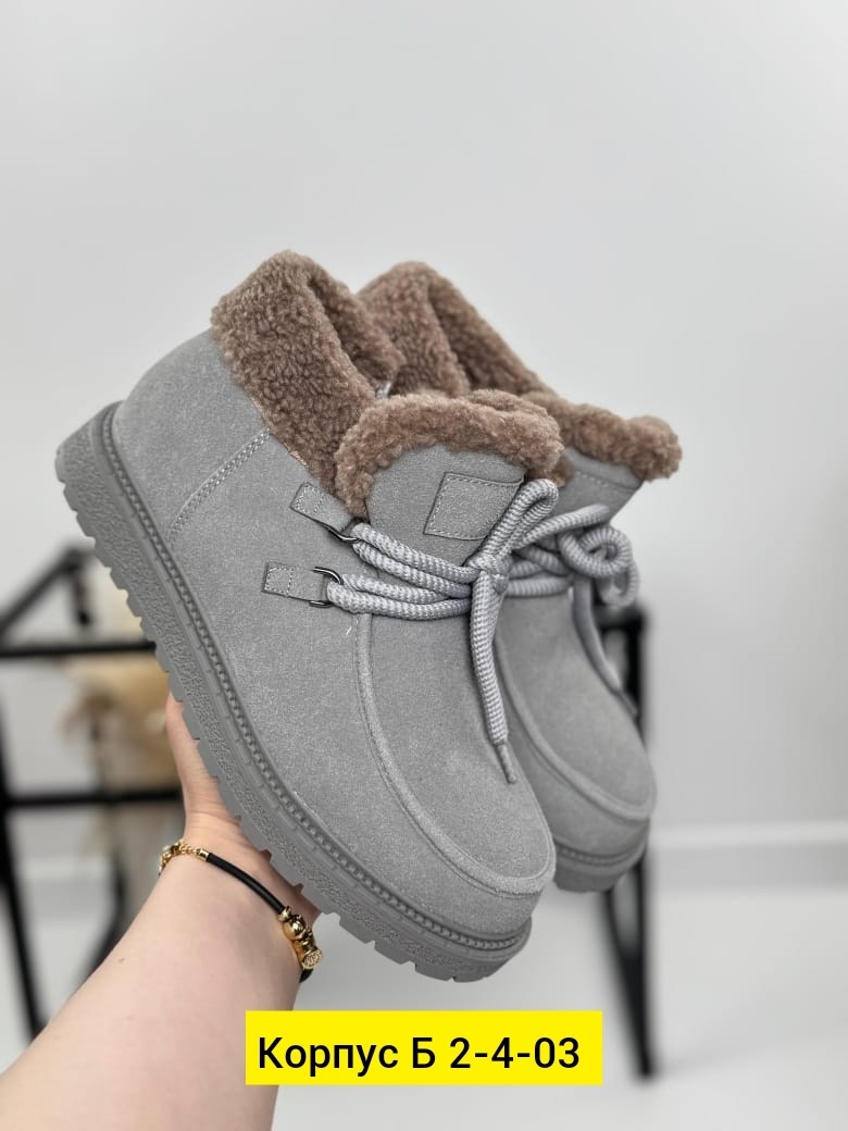 ,женские ботинки,зимняя женская ,ботинка женские зимние,угги женские