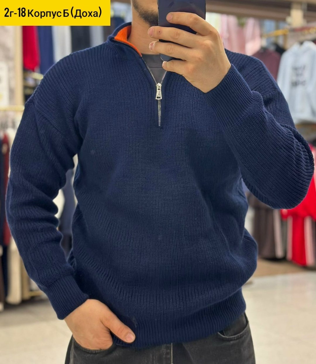 свитер пуловер,свитер с воротником,свитер мужской на молнии,свитера мужская,свитер джемпер