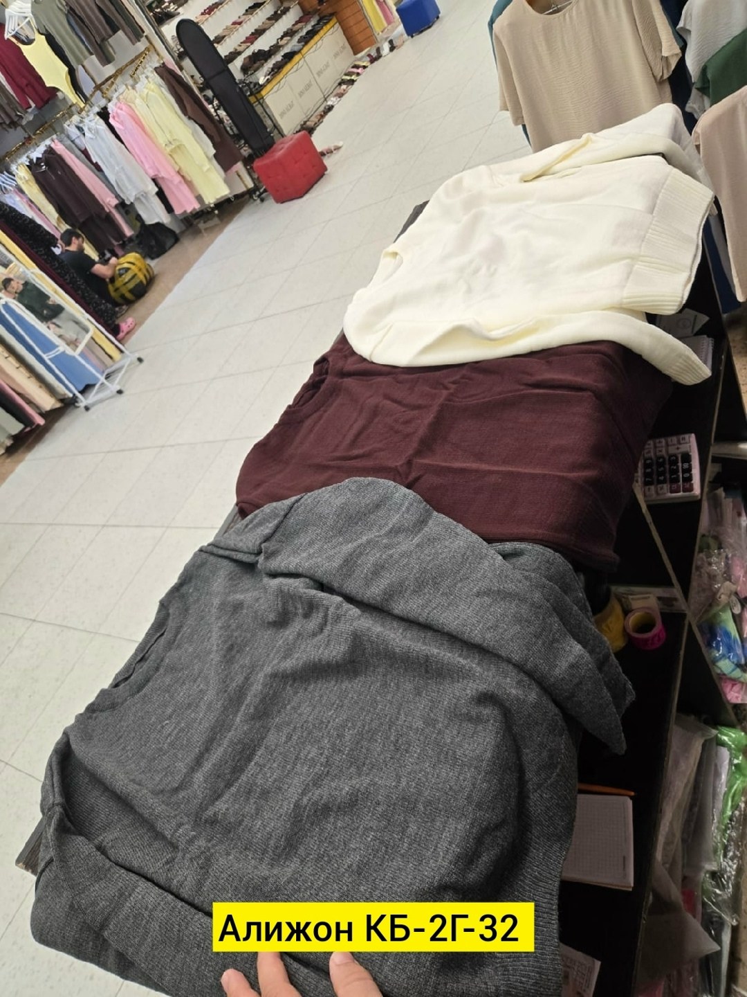 сток одежда,, ,верхняя одежда,трикотаж