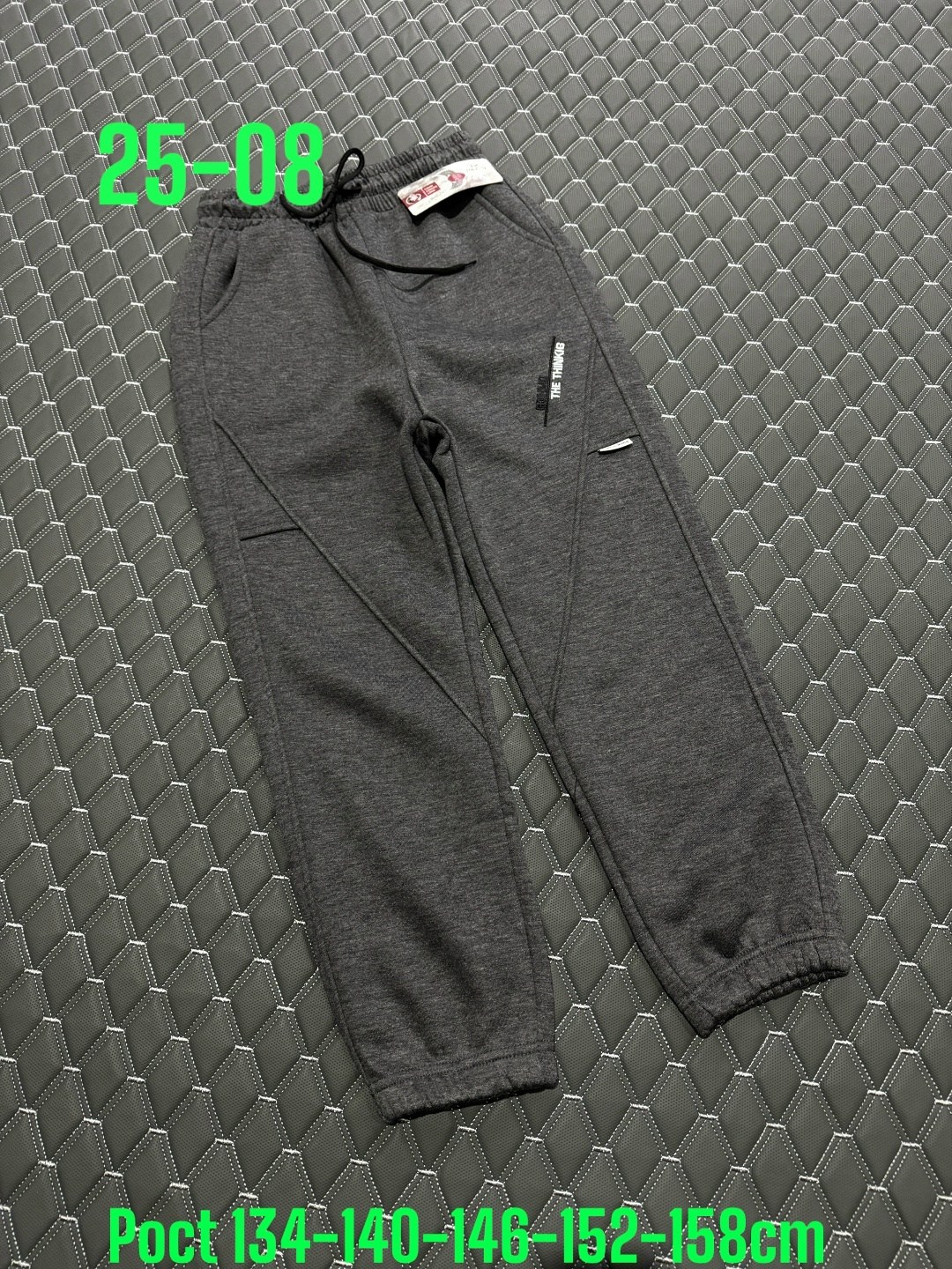 брюки спортивные,спортивные штаны,штаны мужские,брюки спортивные для мальчик,брюки для мальчика