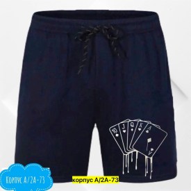 Шорты