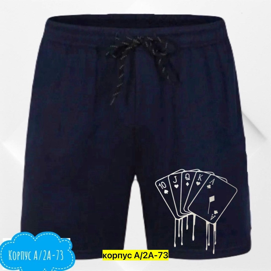 шорты мужские,шорты повседневные спортивные,мужские летние шорты,мужские спортивные шорты,шорты для мальчик