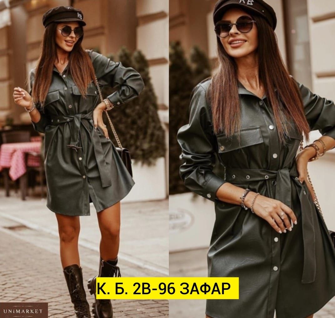 платье кожаное,платье рубашка,платье экокожа ,платье рубашка из экокожи,кожаное платье рубашка