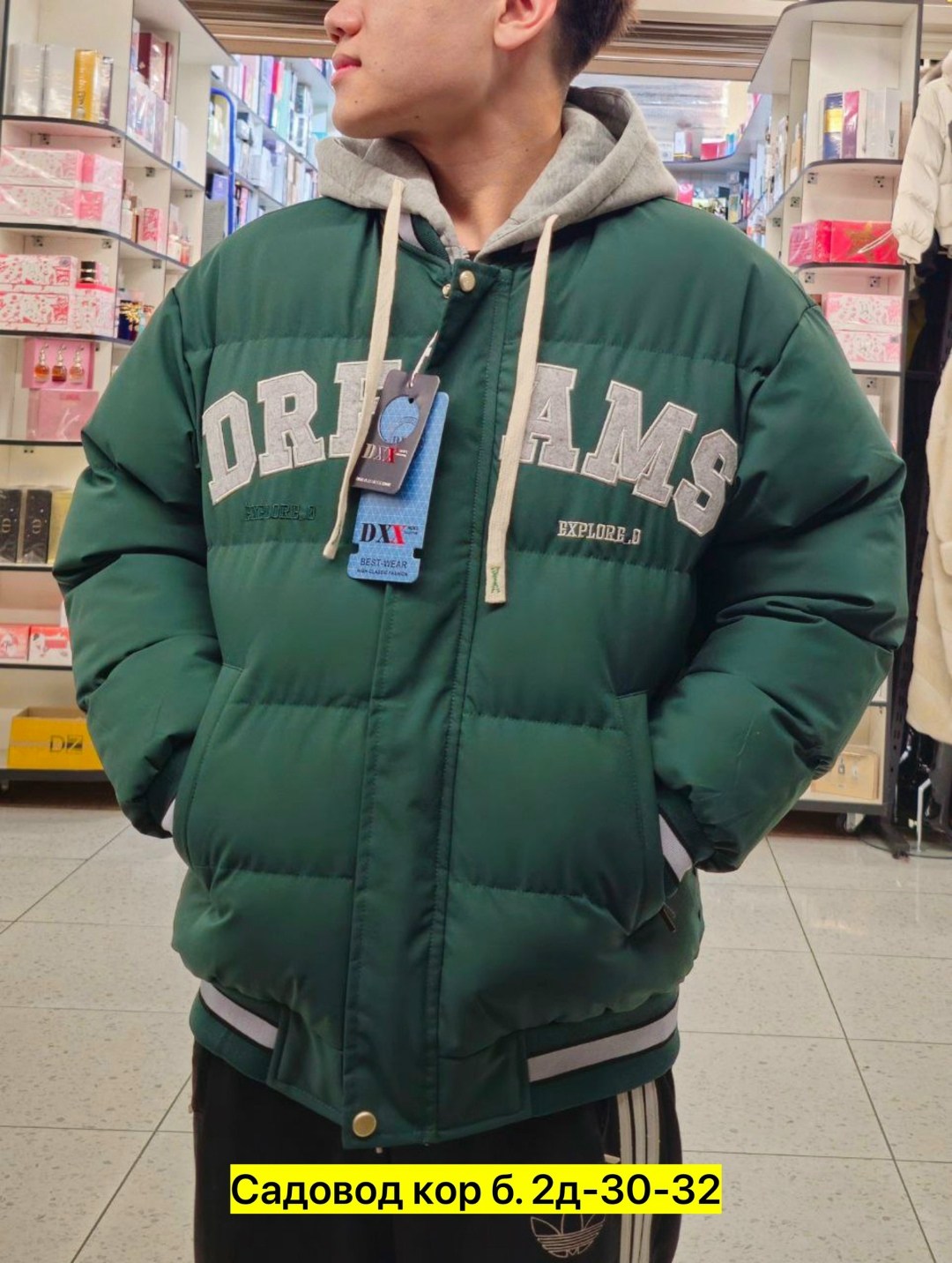 куртка бомбер,куртка теплая,куртка,повседневная куртка,мужская зимняя куртка