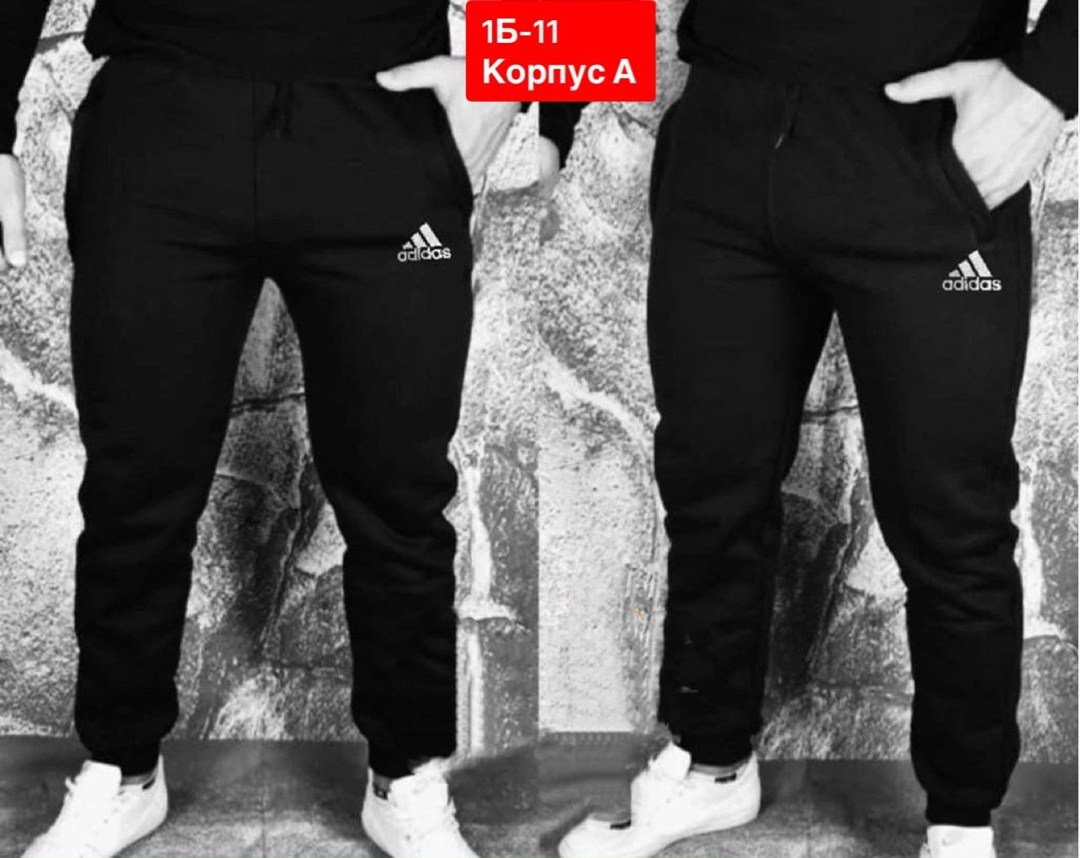 повседневные спортивные брюки,спортивные штаны,мужские спортивные штаны,спортивные брюки,мужские спортивные штаны adidas