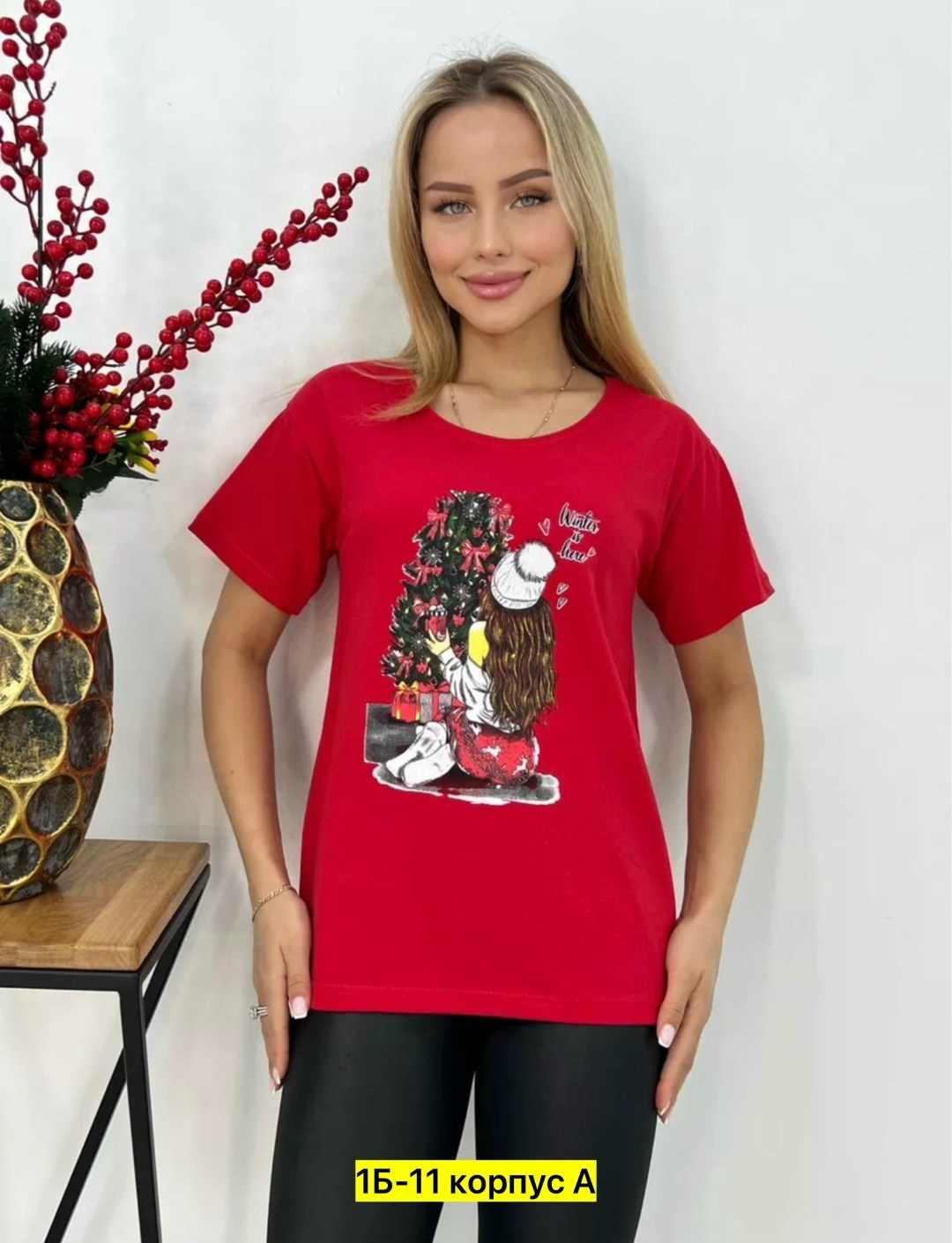 футболка женская,модная женская футболка,футболка новогодняя женский,футболка оверсайз новогодняя,новогодние футболки