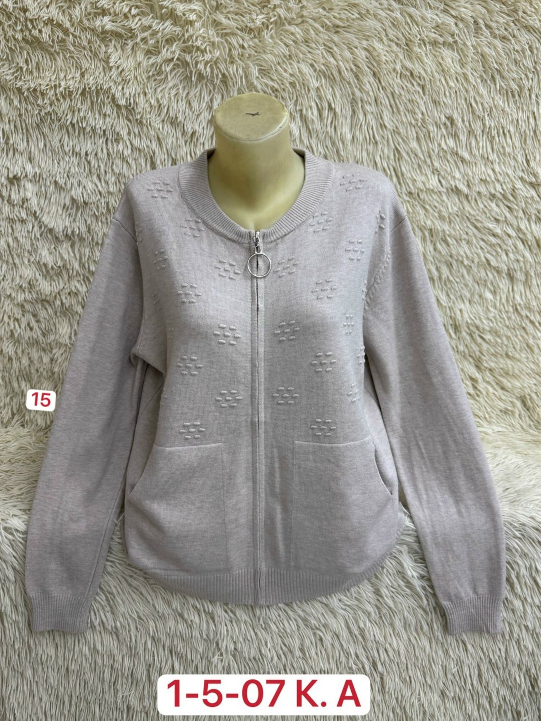 кофта кардиган,женская кофта,кардиган,кардиган женский,теплая кофта