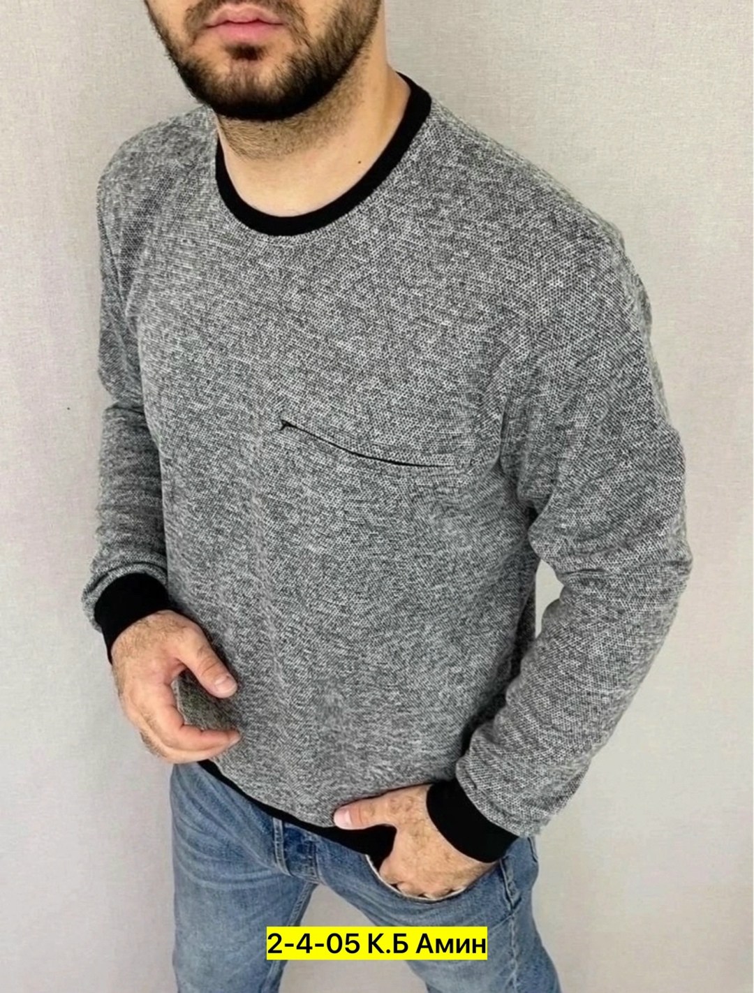 мужская кофта,свитер для мужчин,толстовки кофта,мужские свитшоты,кофта свитер