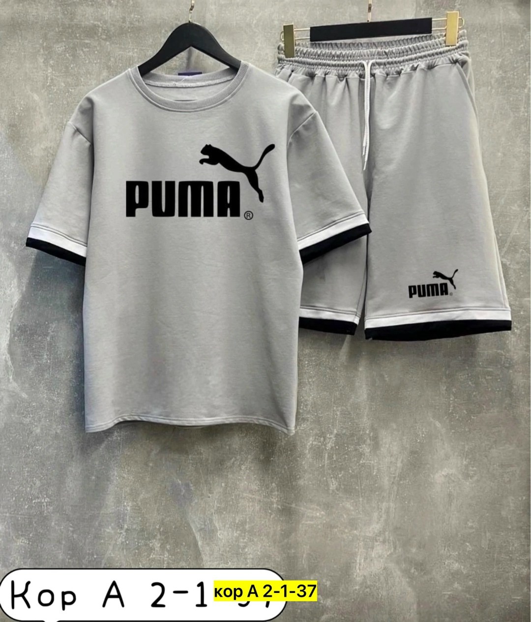 спортивный костюм для мужчин,костюмы спортивные мужские,спортивные костюм с шортами,костюмы с шортами,мужской костюм с шортами