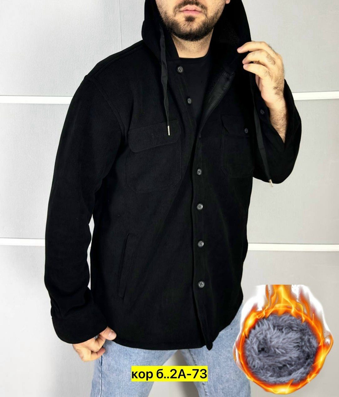 теплая куртка,мужская мода,куртка толстовка,теплая рубашка,рубашка теплая флис