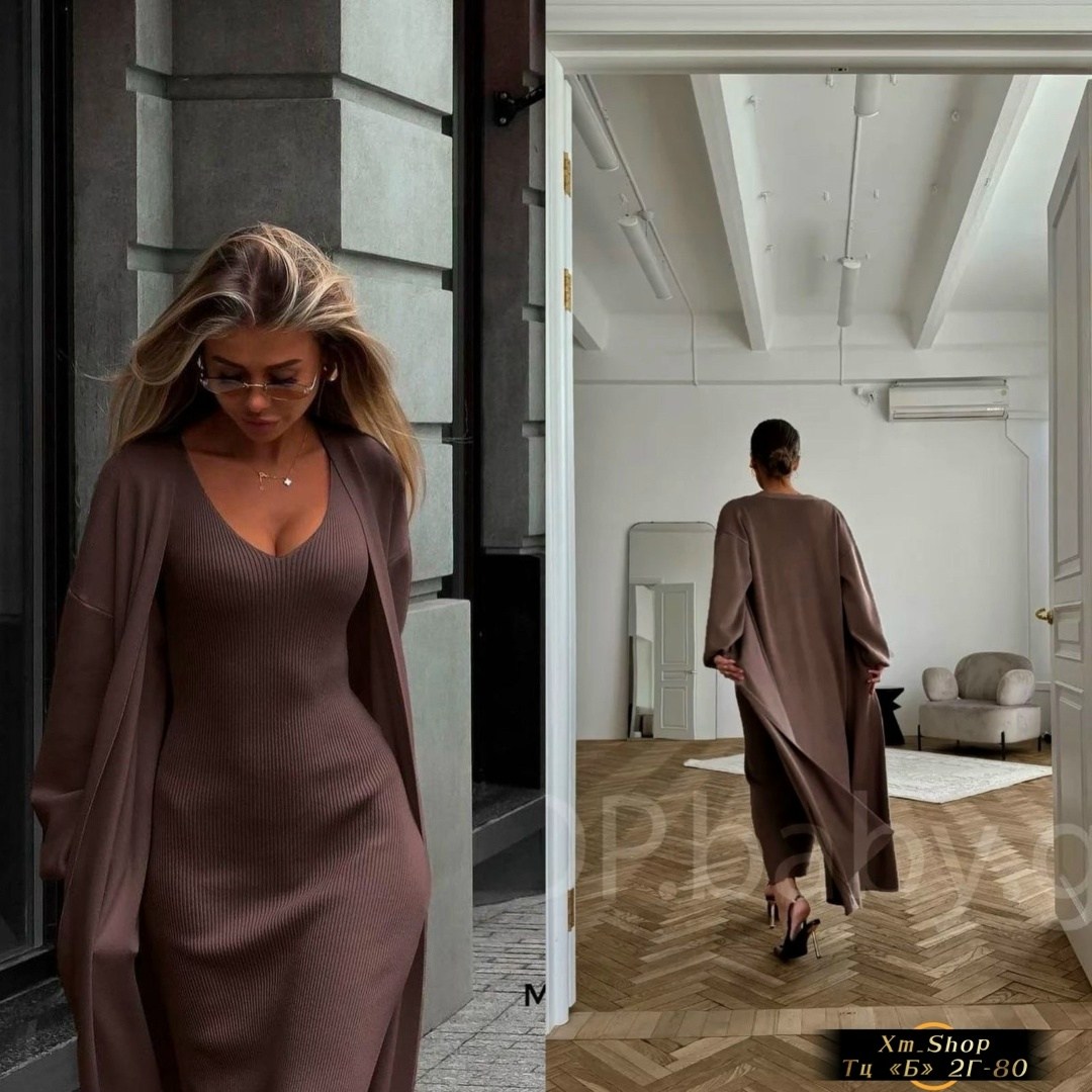 платье лапша с кардиганом,платье кардиган,трикотажный костюм,платье кардиган женский,костюм двойка кашемир