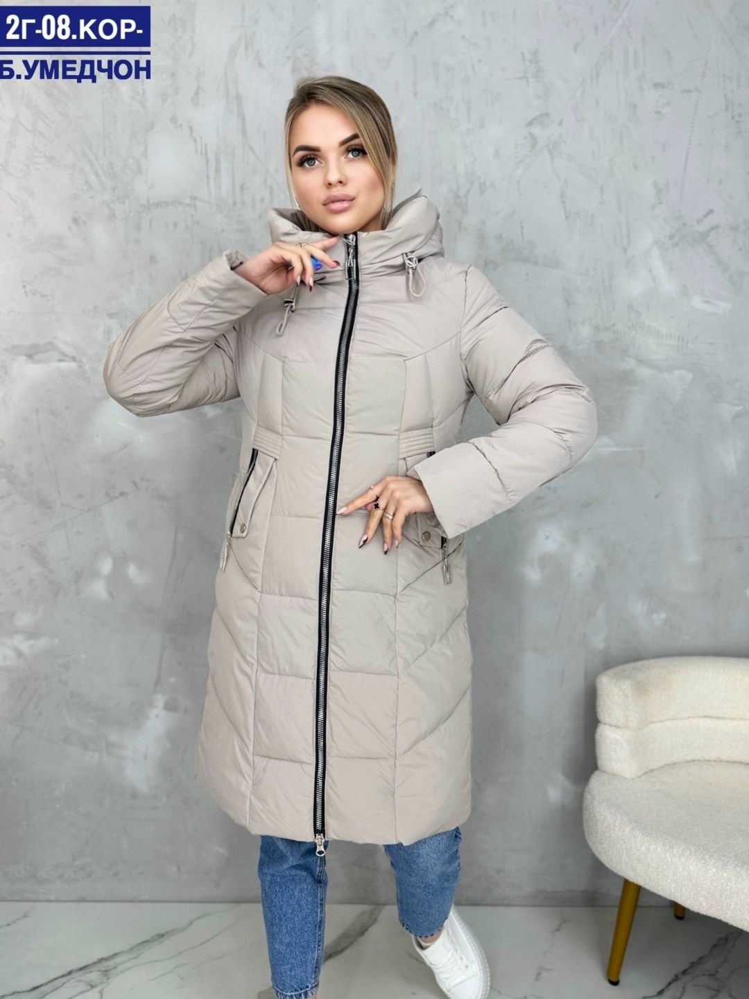 куртка женская,женская зимняя куртка удлиненная,куртка женская демисезонная,демисезонная куртка,куртка зимняя женская