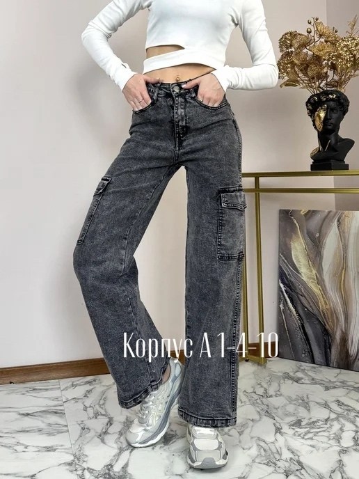 джинсы широкие карго,карго джинсы,джинсы карго для девочки,джинсы широкие,джинсы карго женские серые