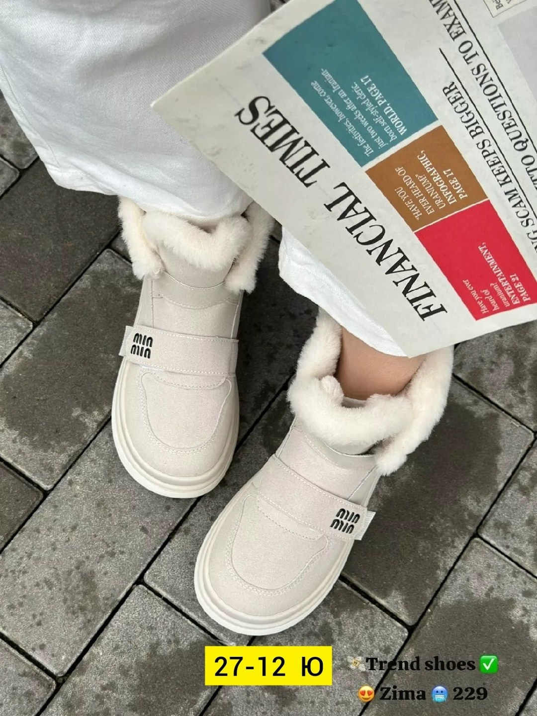 ,угги женские, женская,женские зимние угги,зимняя  женская