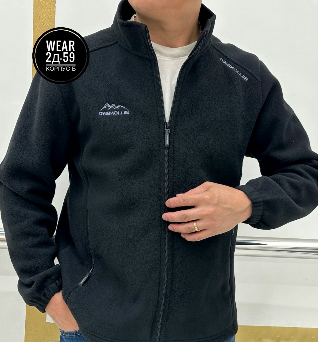 флисовая кофта,флисовая куртка,флисовая кофта мужская,джемпер флисовая,флисовая толстовка мужская