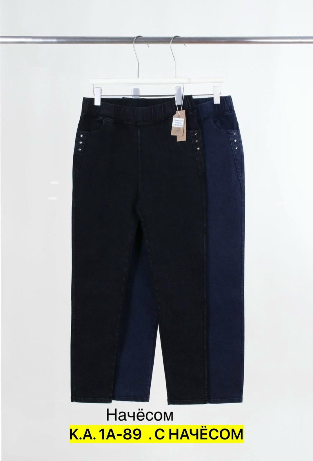 джинсы брюки,брюки бриджи,джинсы женские,повседневные брюки,джинсы штаны