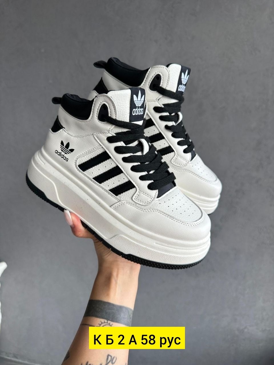 женские кроссовки,,кроссовки женские высокие,кроссовки женские adidas,женская