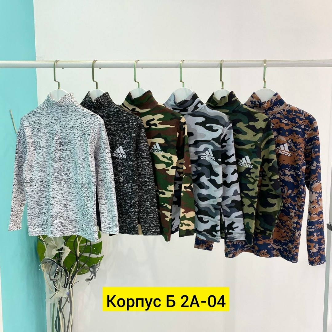 водолазка камуфляж,кофта для мальчика,водолазка для мальчика,водолазка детская,водолазка камуфляжная